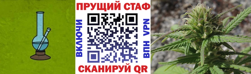 Где найти наркотики Ленинградская КОКАИН Канабис Меф мяу мяу ГАШ