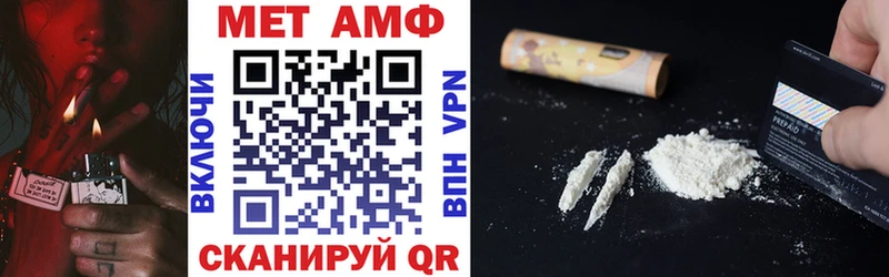 Amphetamine Premium  дарнет шоп  Ленинградская 