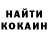 Меф мяу мяу мука Uliana Zokhadiakina
