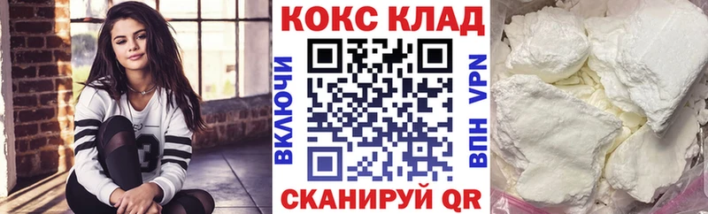 Cocaine 97%  кракен вход  Ленинградская 