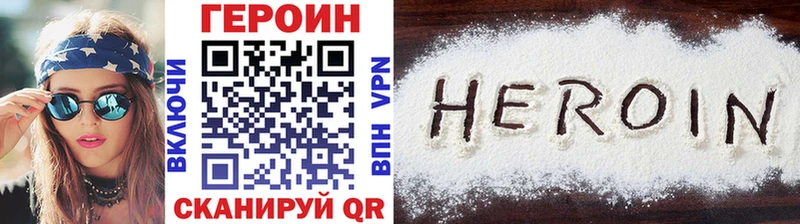 наркошоп  Ленинградская  ГЕРОИН афганец 