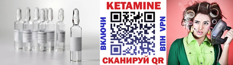 КЕТАМИН ketamine  MEGA маркетплейс  Ленинградская  закладки 