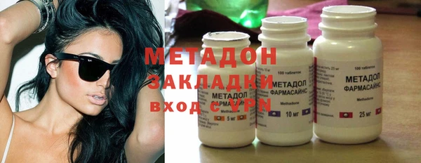 героин Абинск