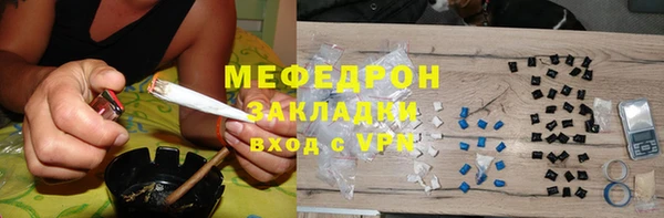 стаф Абдулино