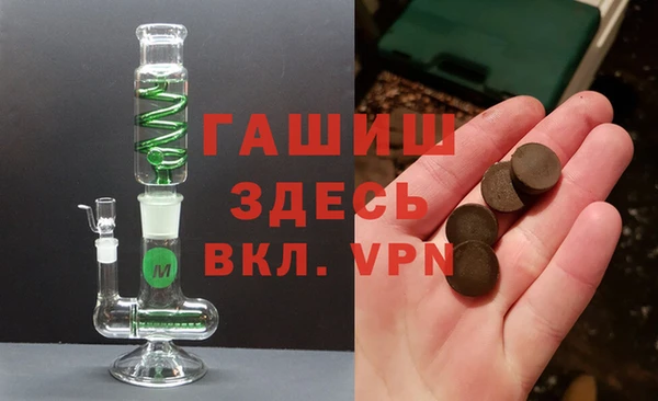 стаф Абдулино