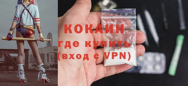 героин Абинск