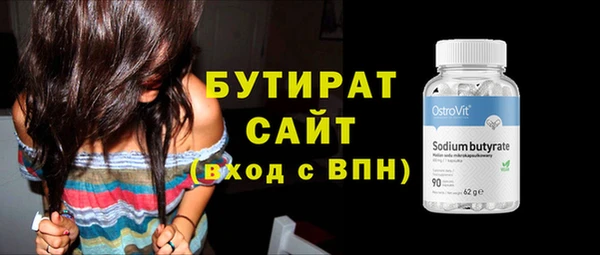 PSILOCYBIN Абаза