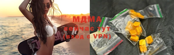 PSILOCYBIN Абаза