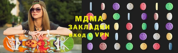стаф Абдулино
