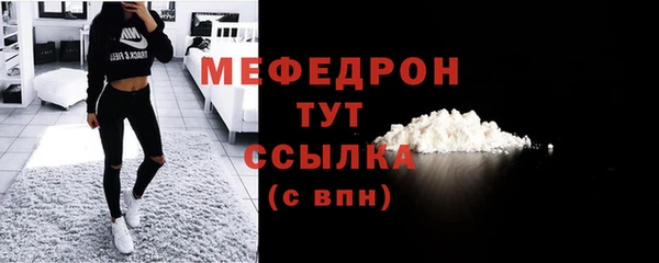 стаф Абдулино