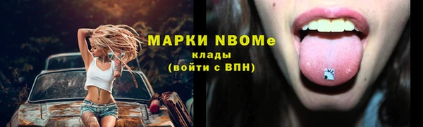стаф Абдулино