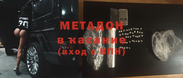 стаф Абдулино
