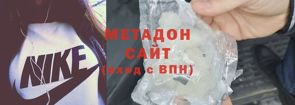 стаф Абдулино