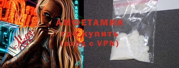 PSILOCYBIN Абаза