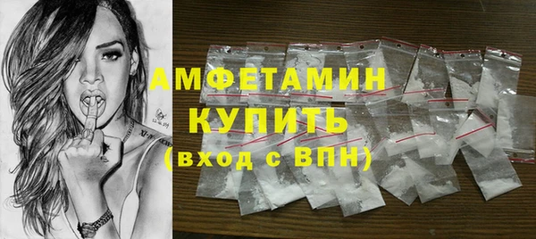 стаф Абдулино