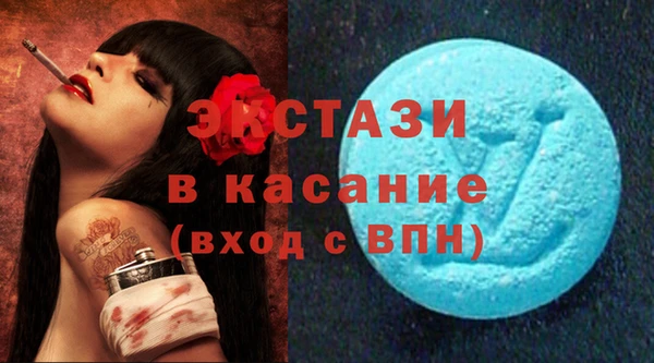 PSILOCYBIN Абаза
