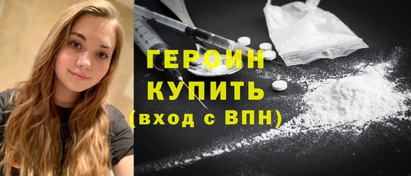 героин Абинск