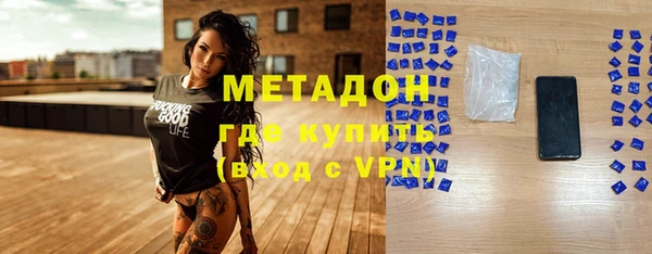 героин Абинск