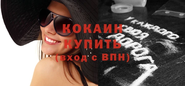 стаф Абдулино