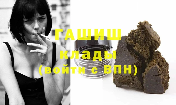 PSILOCYBIN Абаза