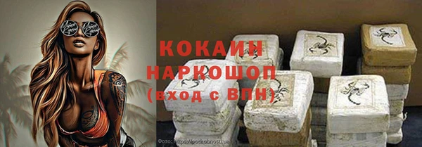 героин Абинск