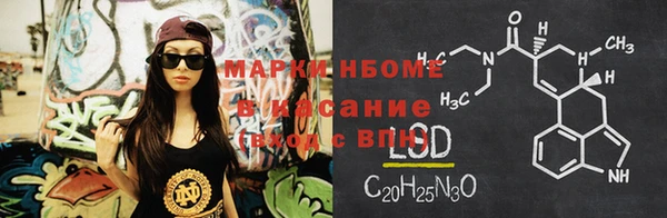 героин Абинск