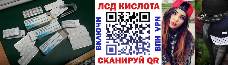 LSD-25 экстази ecstasy  где купить наркотик  Ленинградская 
