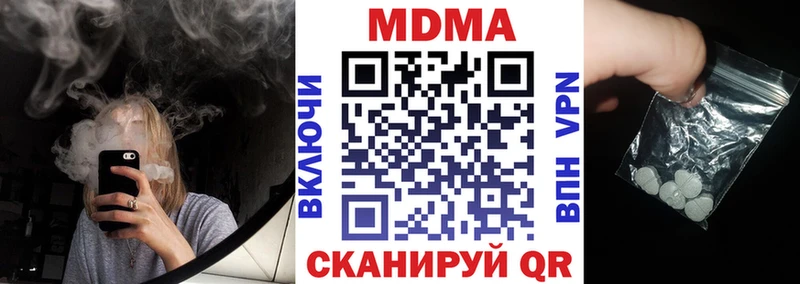 даркнет сайт  Ленинградская  OMG онион  МДМА молли 