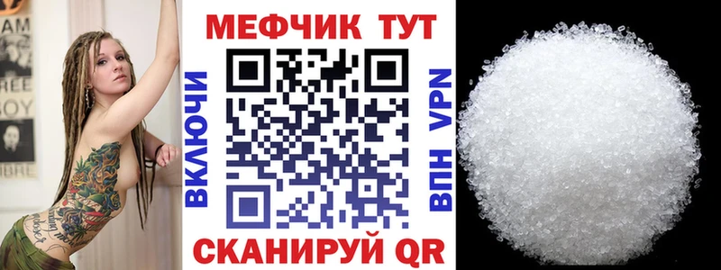 где купить наркоту Ленинградская МЕФ 4 MMC