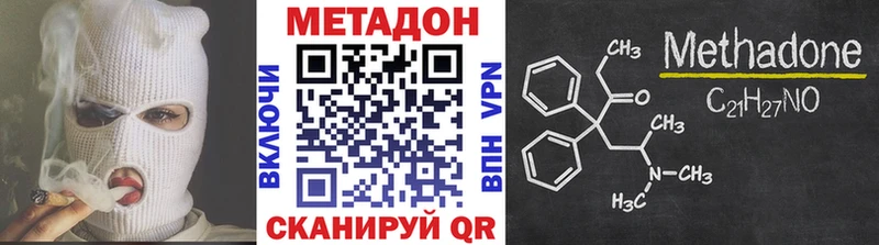 наркошоп  Ленинградская  Метадон VHQ 