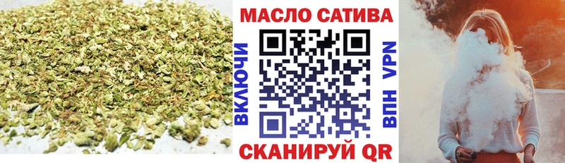 наркошоп  Ленинградская  мега   Дистиллят ТГК гашишное масло 